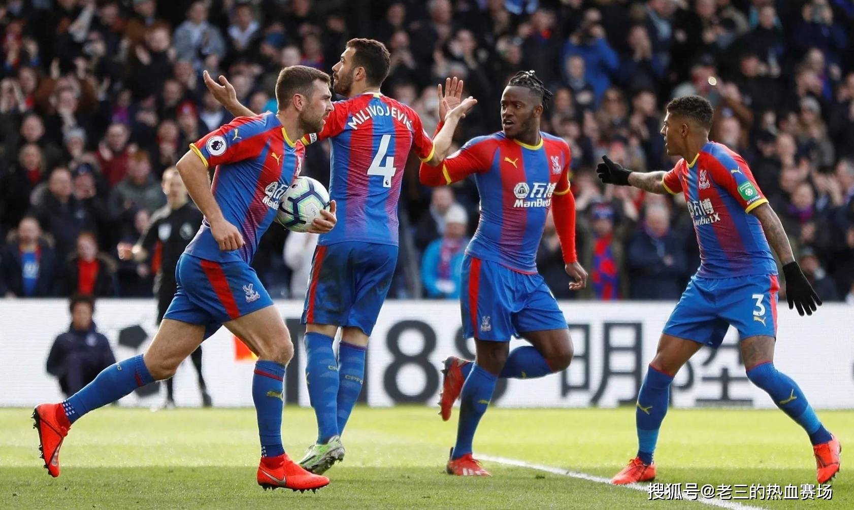 的球队来说 的球队来说